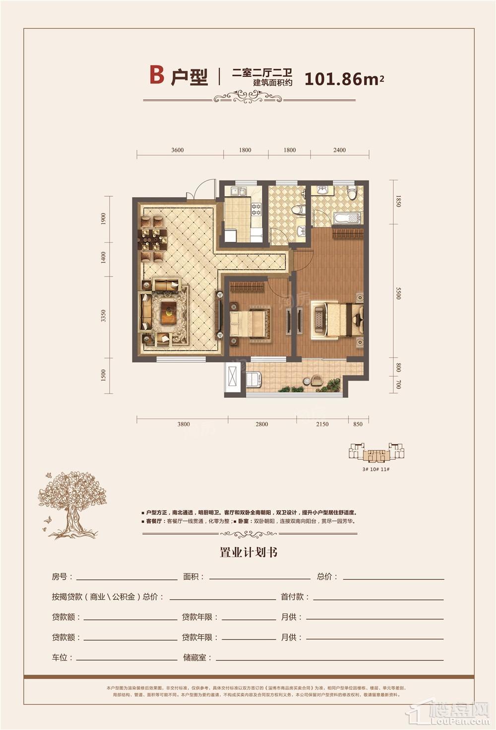 户型图片
