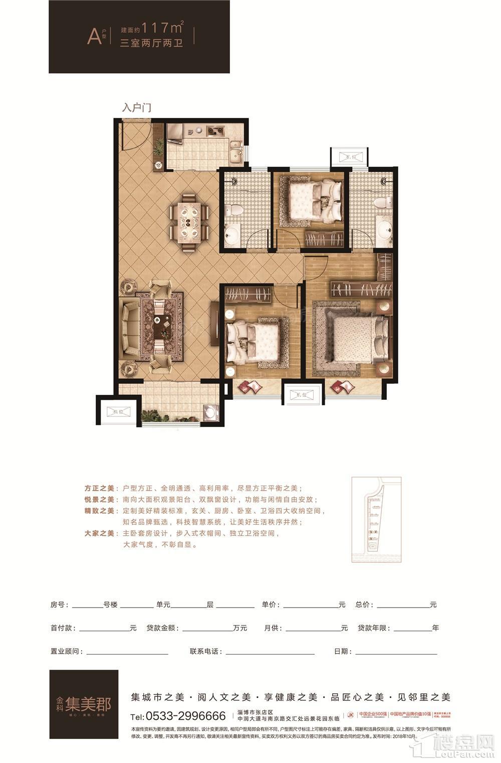 户型图片