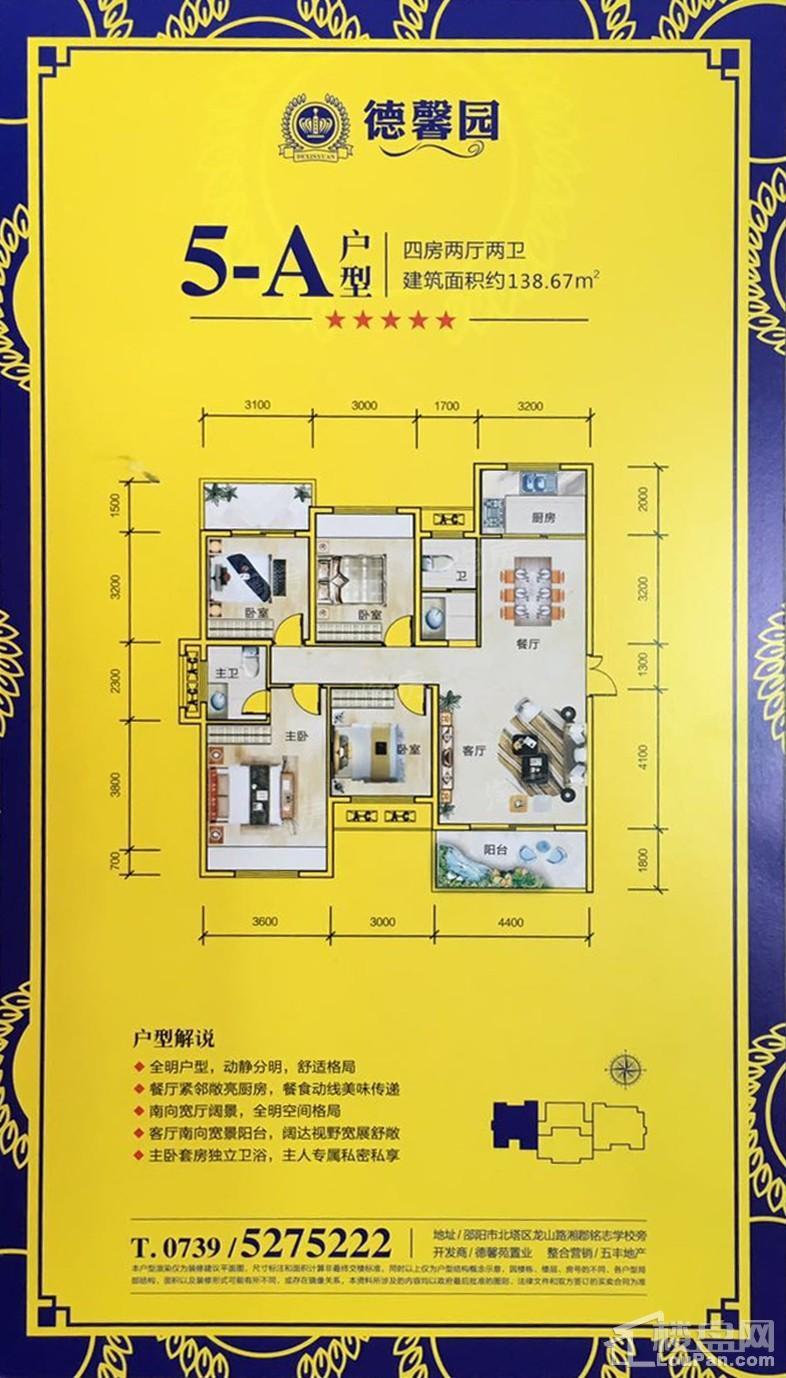 户型图片