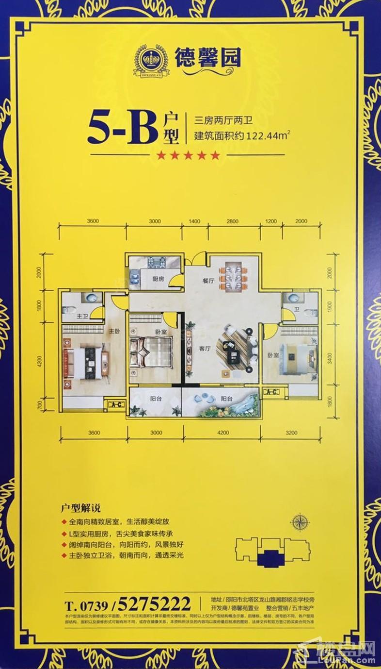户型图片