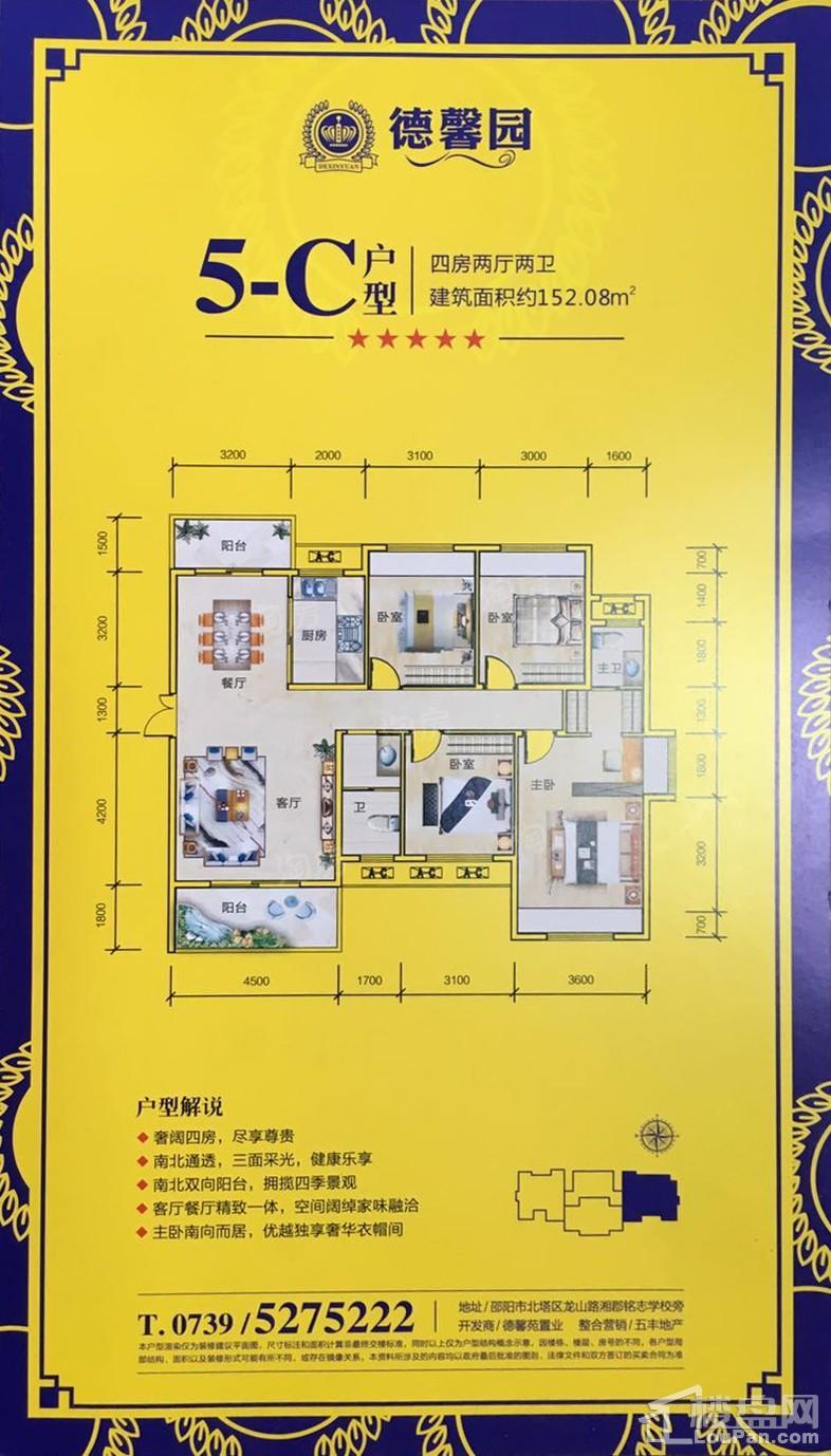 户型图片