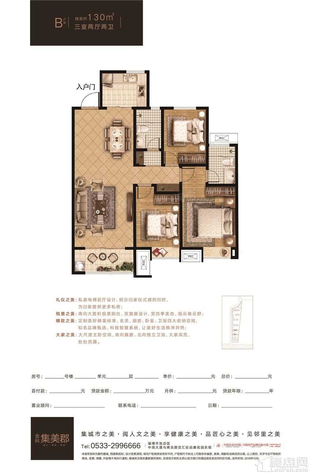 户型图片