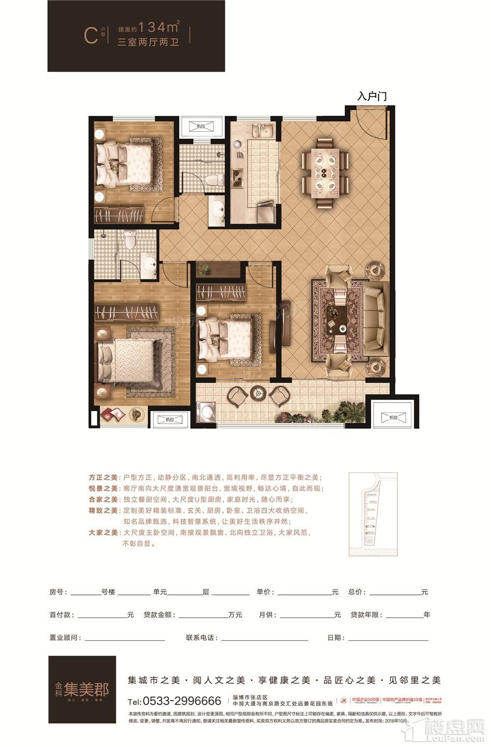 户型图片