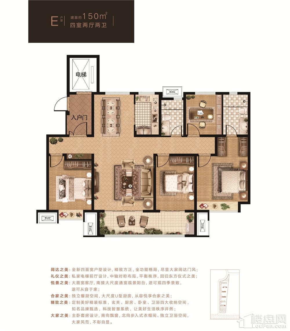 户型图片