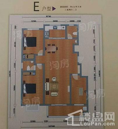 E户型