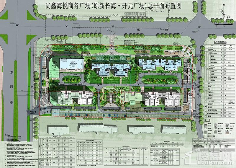 尚鑫海悦效果图