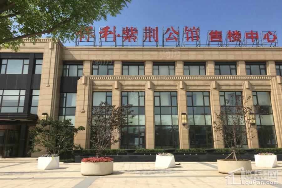 保利紫荆公馆实景图
