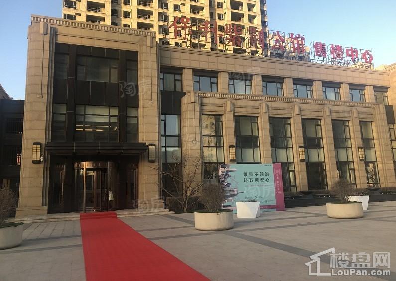 保利紫荆公馆实景图
