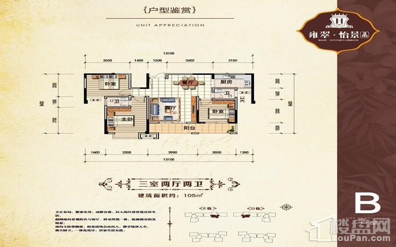 户型图片