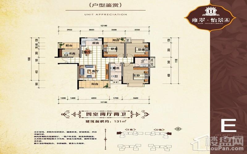 户型图片