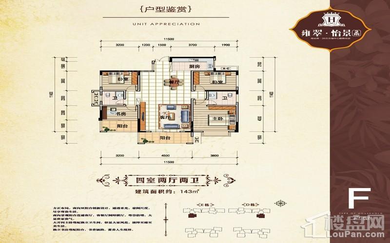 户型图片