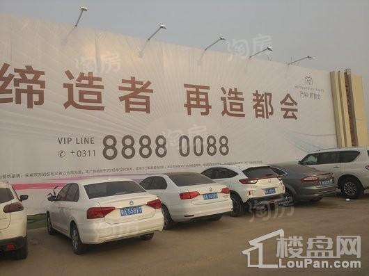 万科新都会实景图