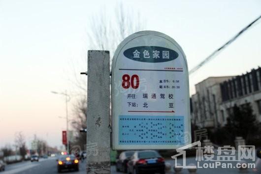 东壹时区配套图