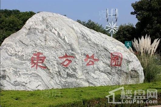 城东宝龙广场配套图