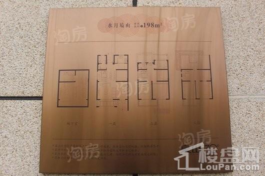 实景图