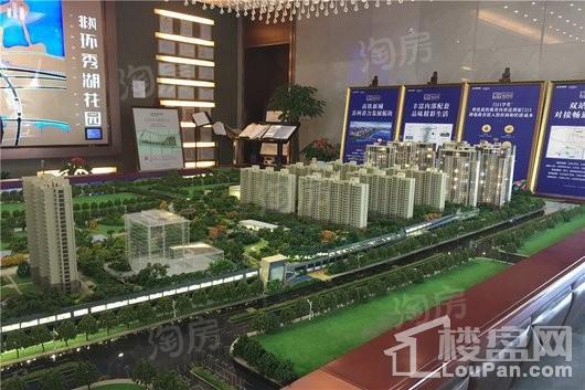 二号线的公园实景图