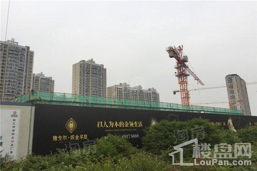 织金华庭实景图