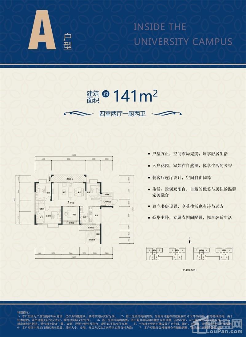 户型图片