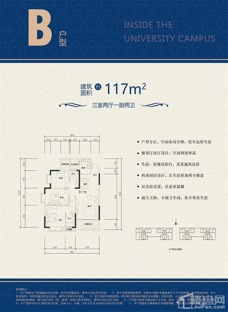 户型图片
