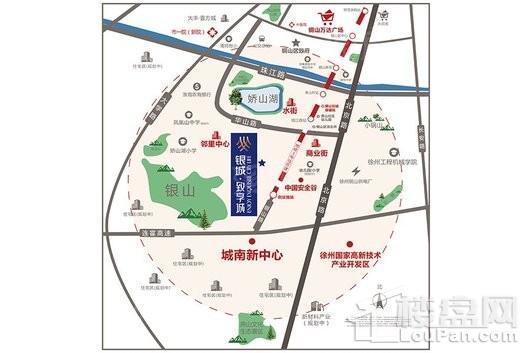 银城·致享城位置图