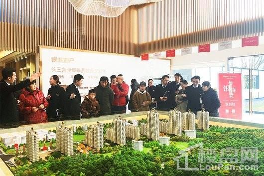银城·致享城实景图