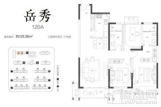 金科博翠书院小镇岳秀120A户型 3室2厅2卫1厨
