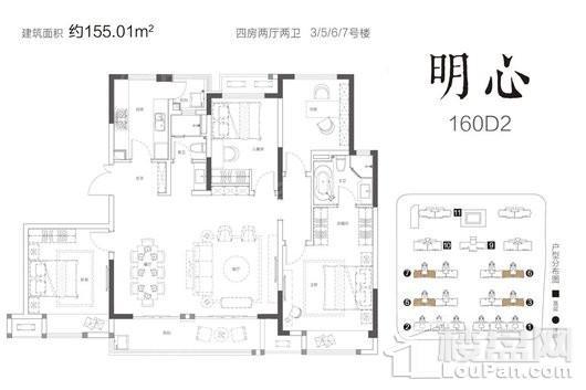 金科博翠书院小镇明心160D2户型 4室2厅2卫1厨