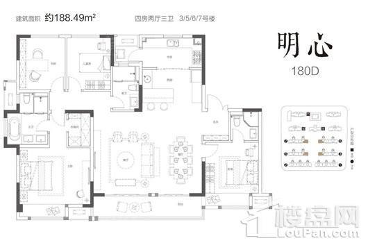 金科博翠书院小镇明心180D户型 4室3厅3卫1厨