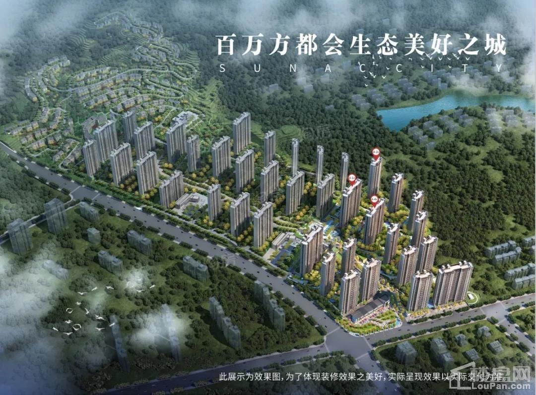 长沙融创城效果图