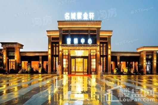 福清名城紫金轩实景图