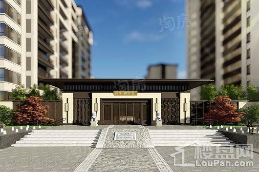 伟星国宾台效果图