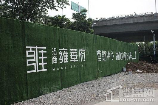 招商·雍华府实景图