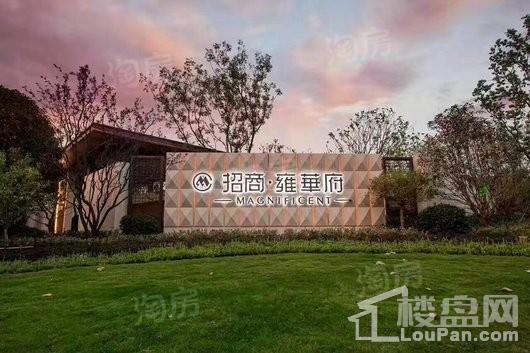 招商·雍华府效果图