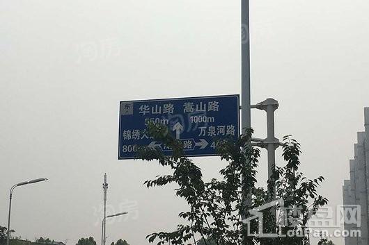 招商·雍华府配套图