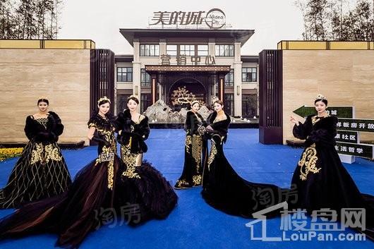 庐江美的城实景图