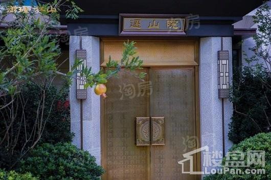 御璟·江山实景图