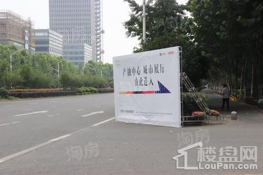 皖投万科·产融中心实景图