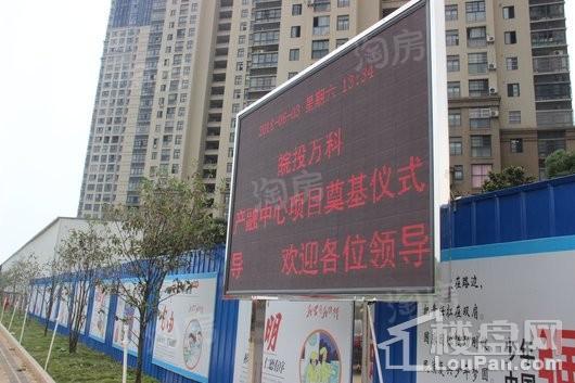 皖投万科·产融中心实景图