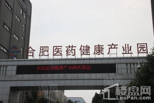 皖投万科·产融中心配套图
