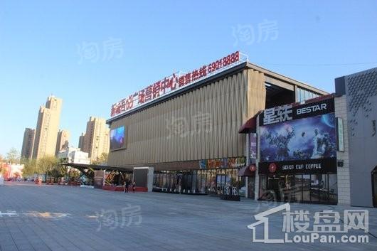 新城吾悦广场实景图