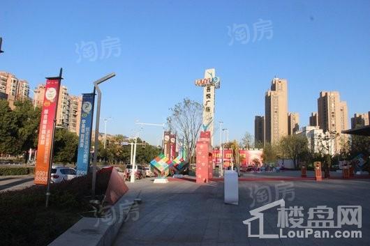 新城吾悦广场实景图