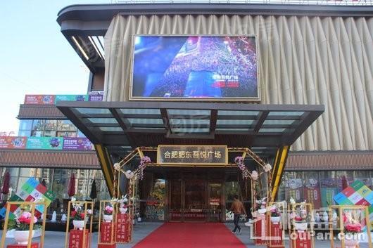 新城吾悦广场实景图