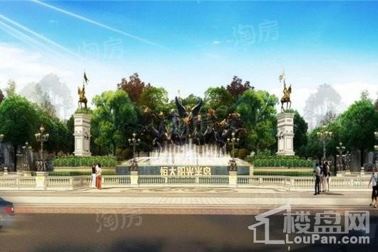恒大阳光半岛效果图