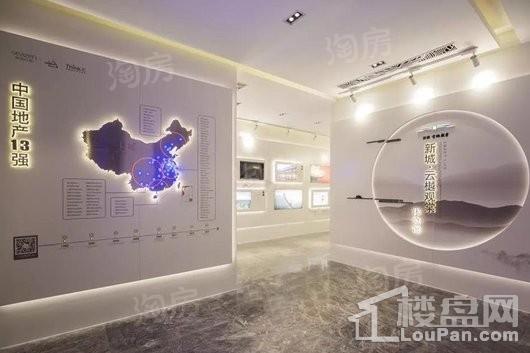 新城·云樾观棠实景图