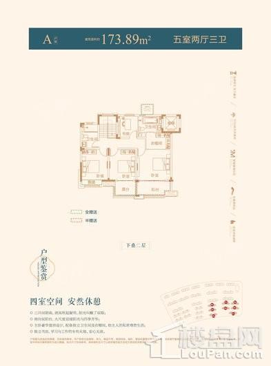 户型图片