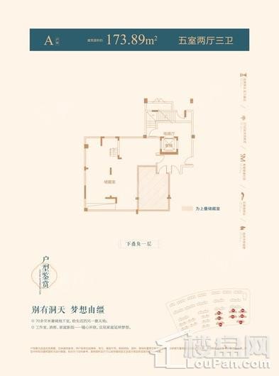 户型图片