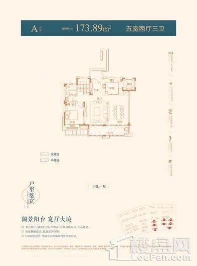 户型图片
