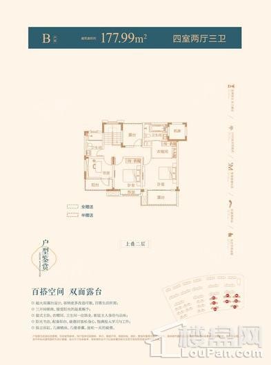 户型图片