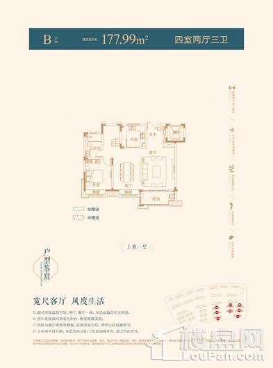 户型图片