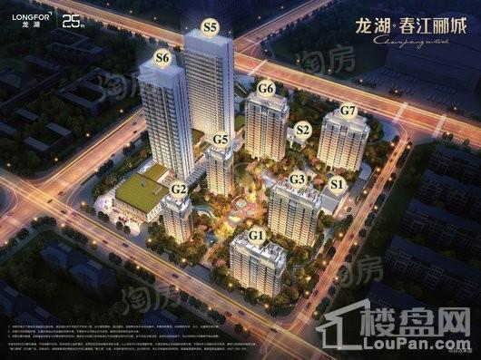 龙湖·春江郦城效果图